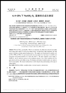 Synthesis and characterization of NaAlSi₂O₆ jadeite under 6.0 GPa